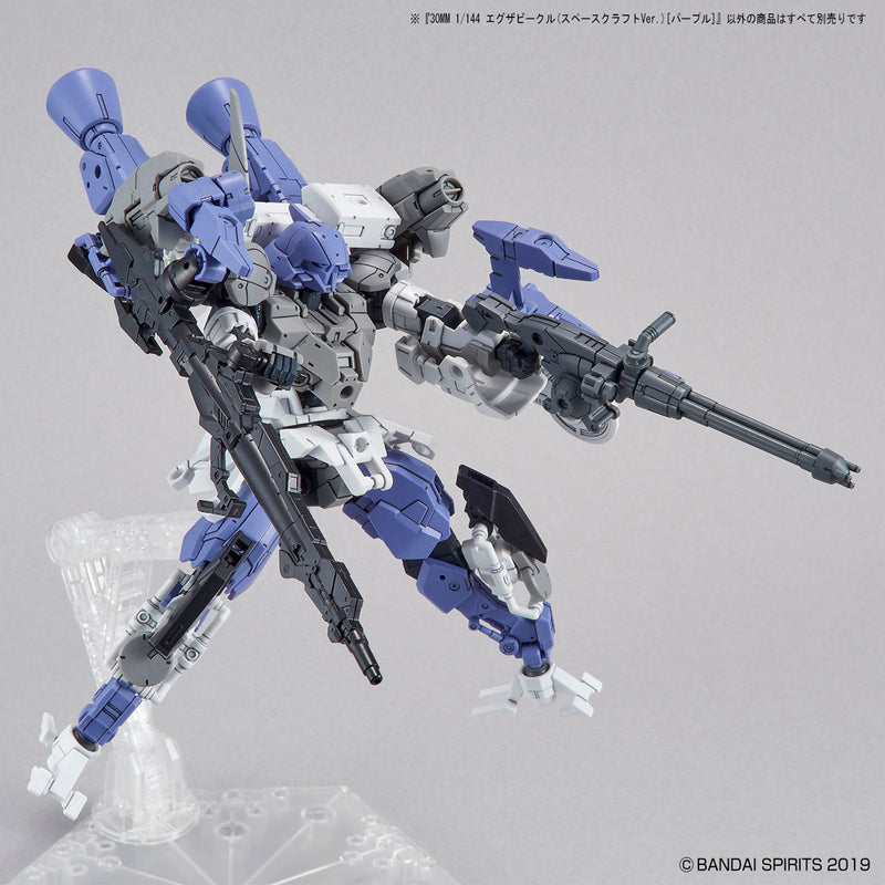 30MM EV-07 Extended Armament Vehicle (Space Craft Ver.) [Purple] 1/144