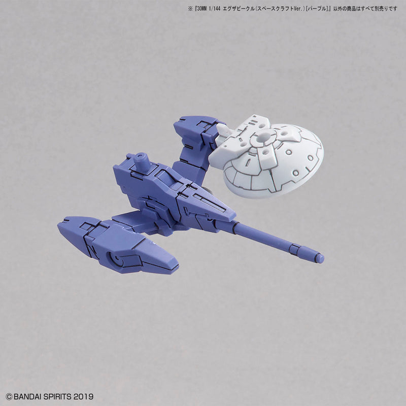 30MM EV-07 Extended Armament Vehicle (Space Craft Ver.) [Purple] 1/144