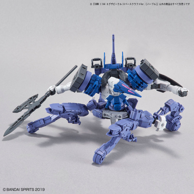 30MM EV-07 Extended Armament Vehicle (Space Craft Ver.) [Purple] 1/144