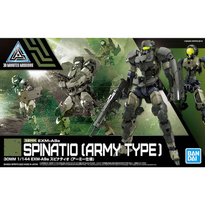 30MM EXM-A9a Spinatio (Army Type) 1/144