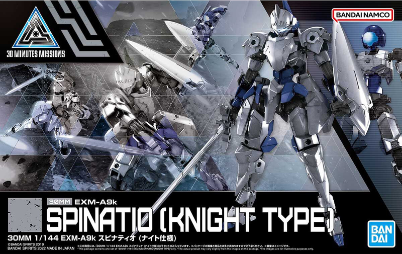 30MM 48 EXM-A9a Spinatio (Knight Type) 1/144