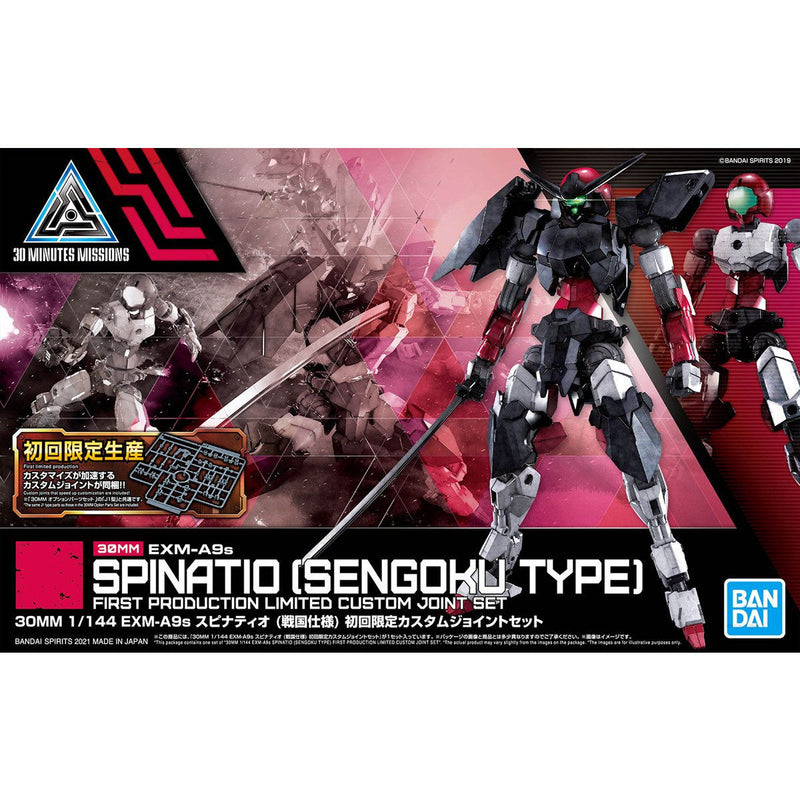 30MM 33 EXM-A9s Spinatio (Sengoku Type)  1/144