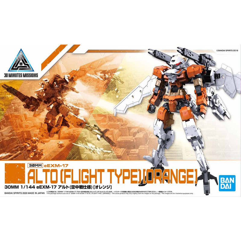 30MM 26 eEXM-17 Alto (Flight Type) (Orange) 1/144