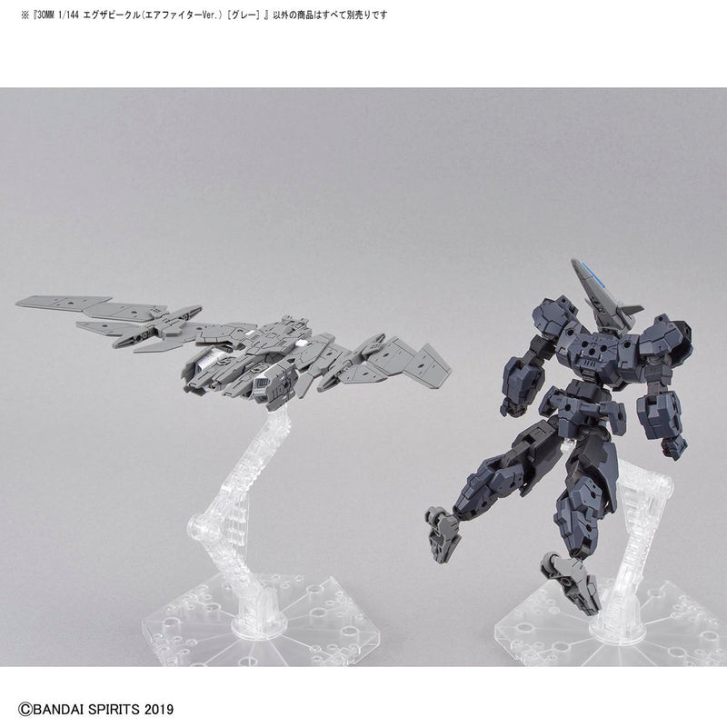 30MM EV-02 Extended Armament Vehicle (Air Fighter Ver.) [Gray] 1/144