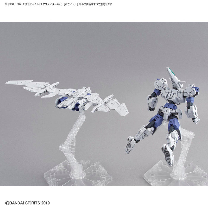 30MM EV-01 Extended Armament Vehicle (Air Fighter Ver.) [White] 1/144