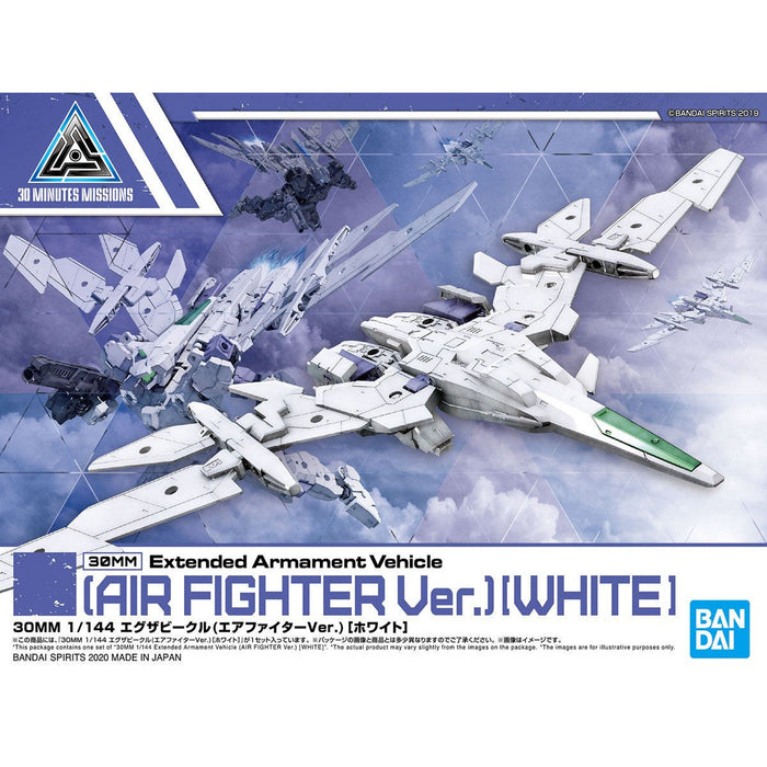 30MM EV-01 Extended Armament Vehicle (Air Fighter Ver.) [White] 1/144