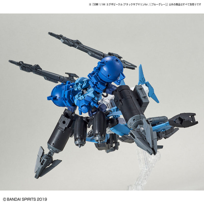 30MM EV-06 Extended Armament Vehicle (Attack Submarine Ver.) [Blue Gray] 1/144