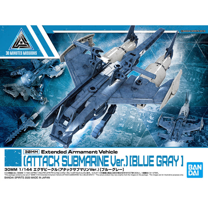 30MM EV#006 Extended Armament Vehicle (Attack Submarine Ver.) [Blue Gray] 1/144