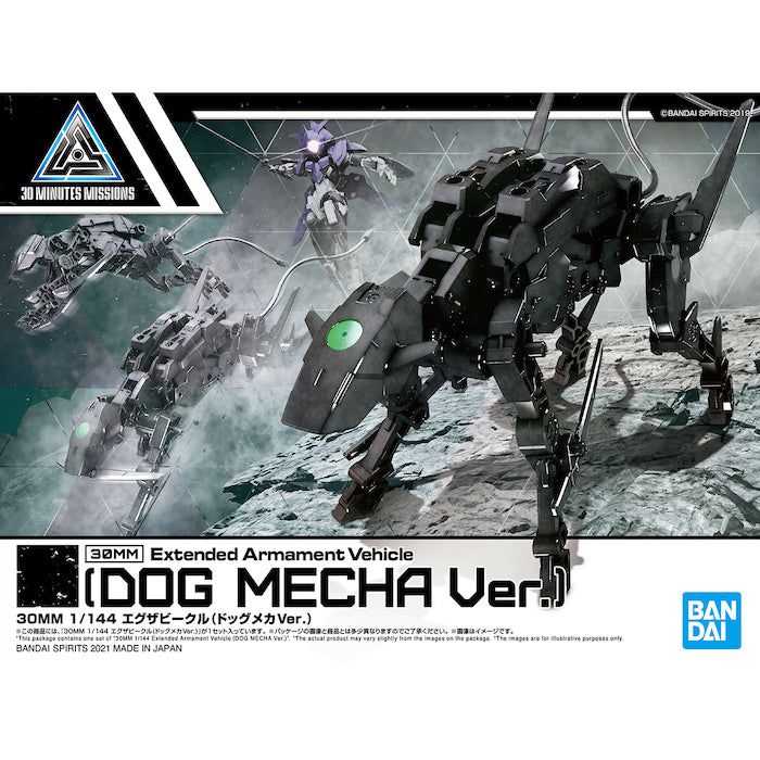 30MM Extended Armament Vehicle (Dog Mecha Ver.) 1/144
