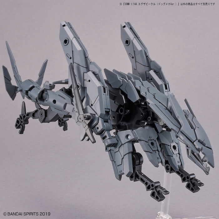 30MM Extended Armament Vehicle (Dog Mecha Ver.) 1/144