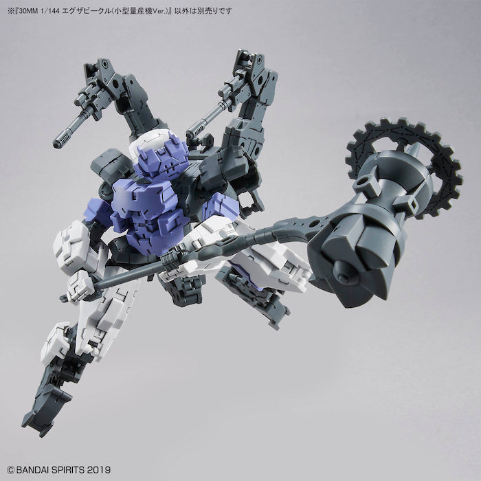 30MM Extended Armament Vehicle (Mass Produced Sub Machine Ver.) 1/144