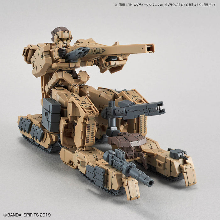 30MM EV-04 Extended Armament Vehicle (Tank Ver.) [Brown] 1/144