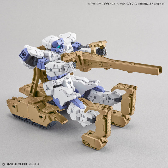 30MM EV-04 Extended Armament Vehicle (Tank Ver.) [Brown] 1/144