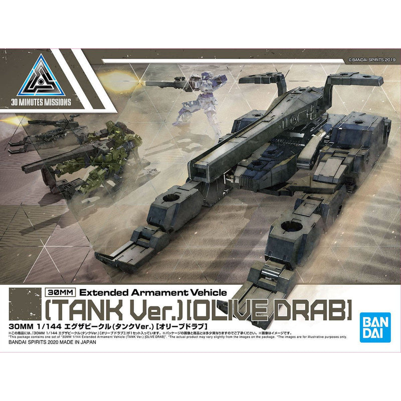 30MM EV-03 Extended Armament Vehicle (Tank Ver.) [Olive Drab] 1/144