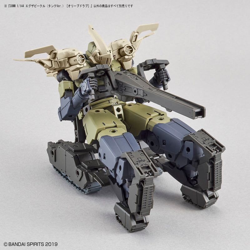 30MM EV-03 Extended Armament Vehicle (Tank Ver.) [Olive Drab] 1/144