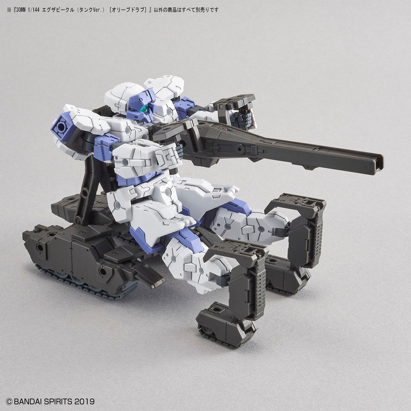 30MM EV-03 Extended Armament Vehicle (Tank Ver.) [Olive Drab] 1/144