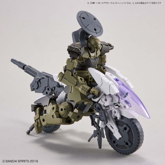 30MM Extended Vehicle (Canon Bike Ver.) 1/144