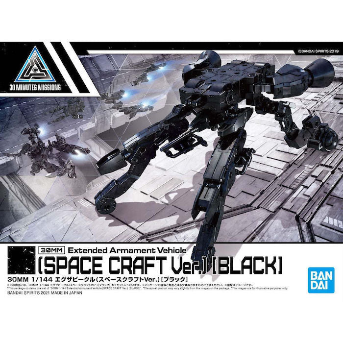 30MM Extended Vehicle (Space Craft Ver.) [Black] 1/144