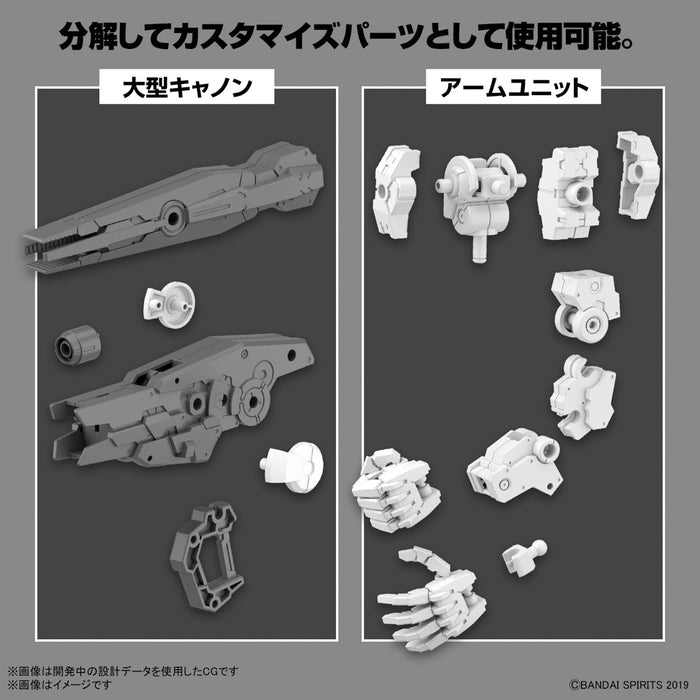 30MM W-22 Option Parts Set 11 (Large Cannon / Arm Unit)  1/144