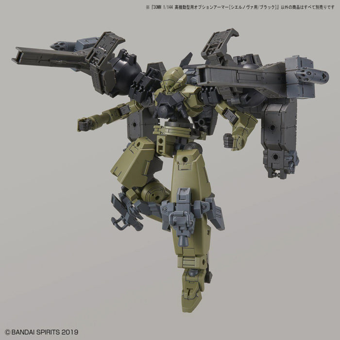 30MM OP#028 Option Armor for High-Mobility [Cielnova Exclusive Black]