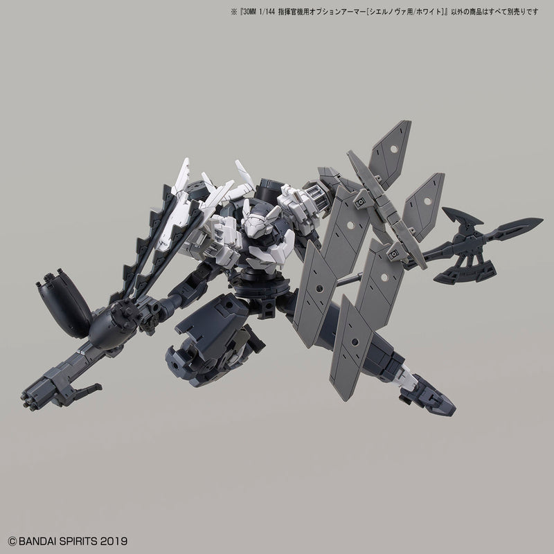 30MM OP-29 Option Armor for Commander [Cielnova Exclusive / White] 1/144