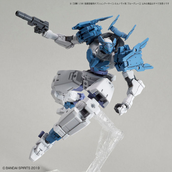 30MM OP-30 Option Armor for Commander [Cielnova Exclusive / Blue Gray] 1/144