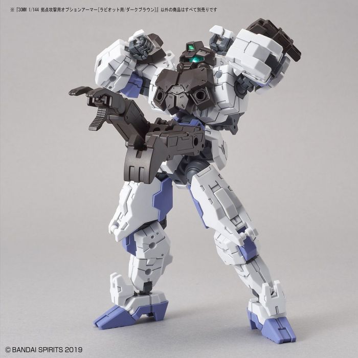 30MM OP-16 Option Armor For Base Attack [Rabiot Exclusive / Dark Brown] 1/144