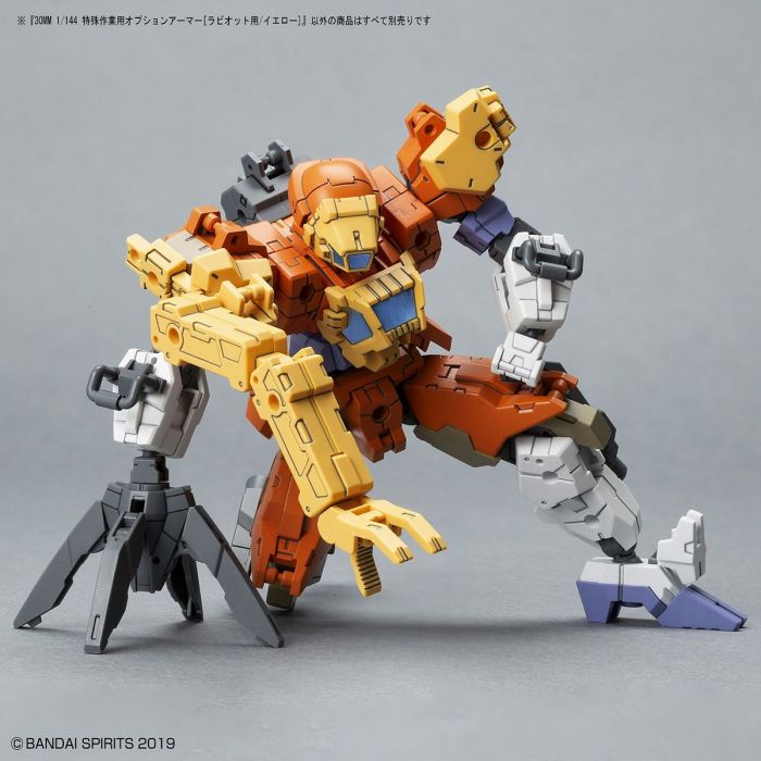 30MM OP-15 Option Armor For Special Operation [Rabiot Exclusive/ Yellow] 1/144