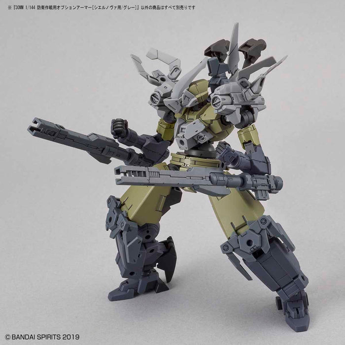30MM OP-19 Option Armor for Defense Operations [Cielnova Exclusive / Light Gray] 1/144