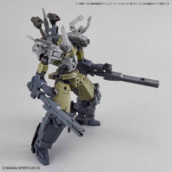 30MM OP-19 Option Armor for Defense Operations [Cielnova Exclusive / Light Gray] 1/144