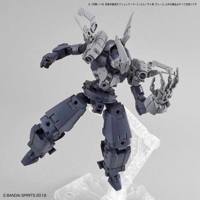 30MM OP-19 Option Armor for Defense Operations [Cielnova Exclusive / Light Gray] 1/144