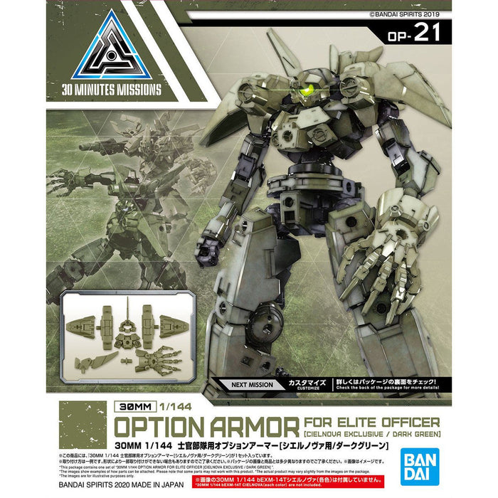 30MM OP-21 Option Armor for Elite Office [Cielnova Exclusive / Dark Green] 1/144