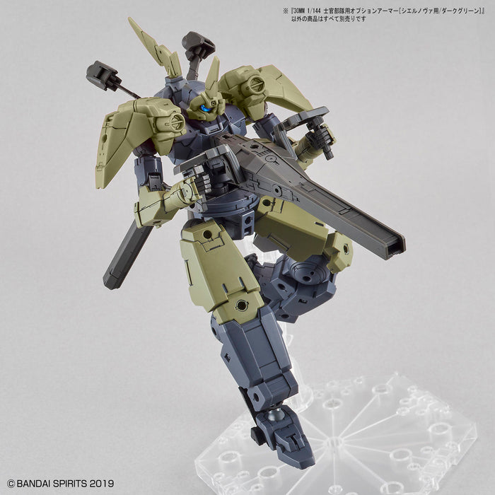 30MM OP-21 Option Armor for Elite Office [Cielnova Exclusive / Dark Green] 1/144