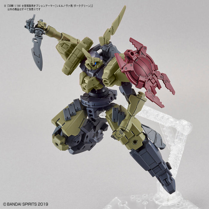 30MM OP-21 Option Armor for Elite Office [Cielnova Exclusive / Dark Green] 1/144