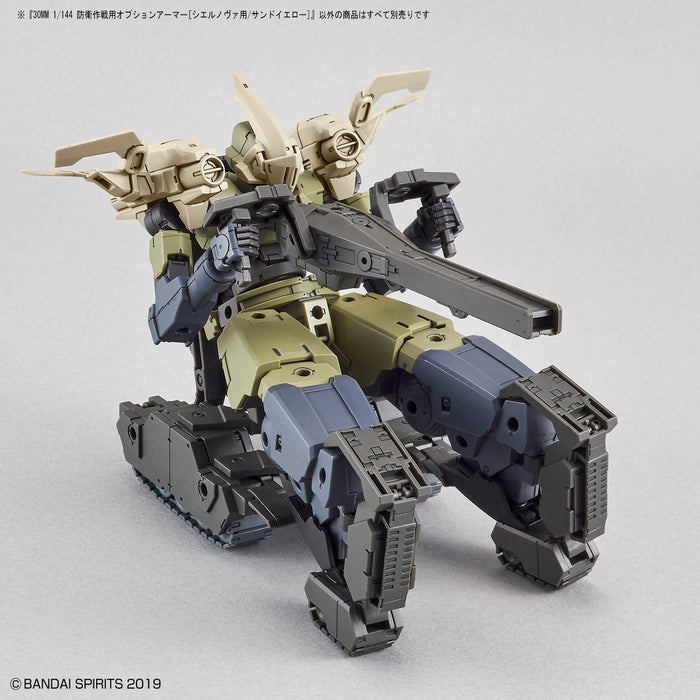 30MM OP#022 Option Armor for Elite Office [Cielnova Exclusive / Sand Yellow]