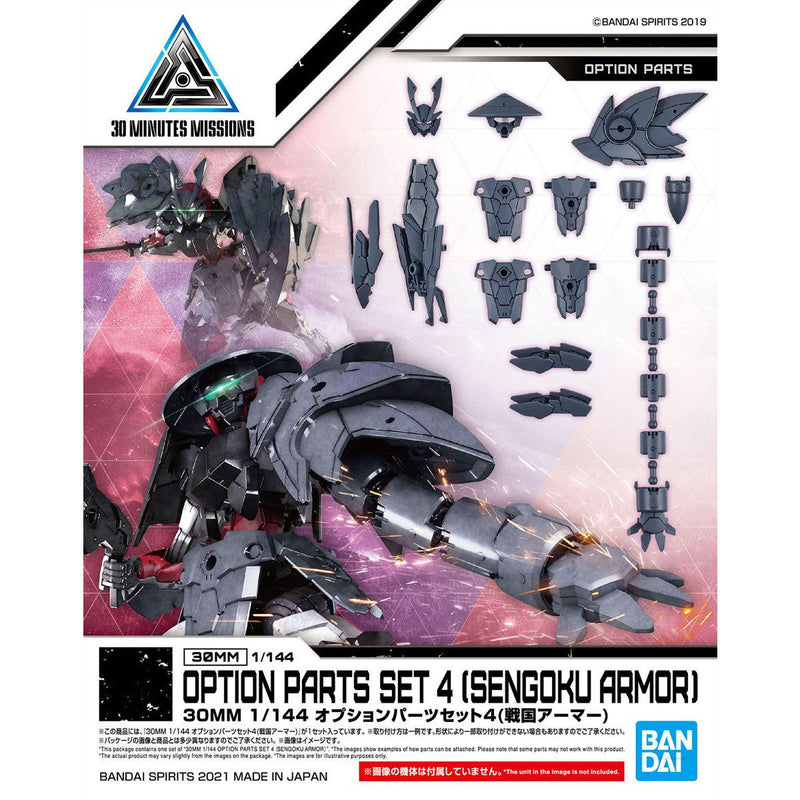 30MM W-10 Option Parts Set 4 (Sengoku Armor) 1/144