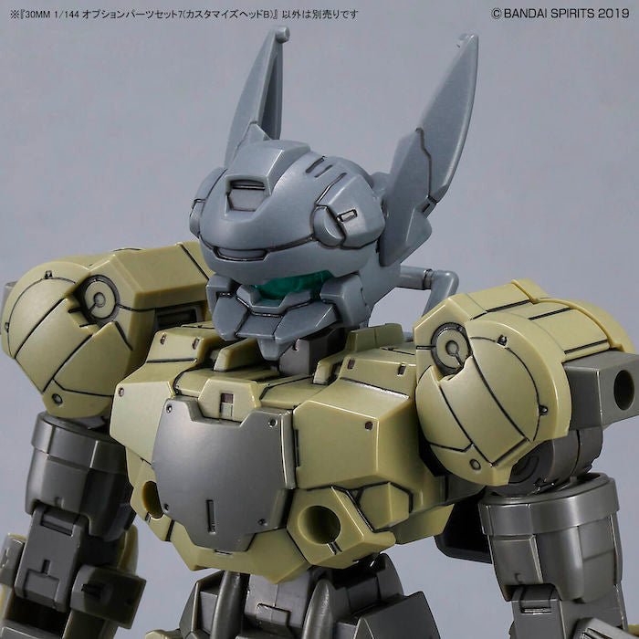 30MM W-16 Option Parts Set 7 (Customize Heads B) 1/144