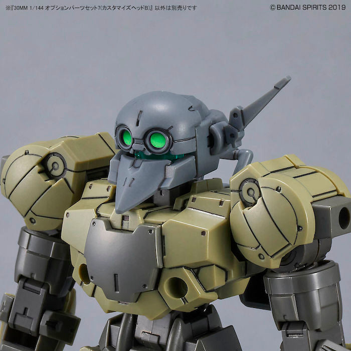 30MM W-16 Option Parts Set 7 (Customize Heads B) 1/144