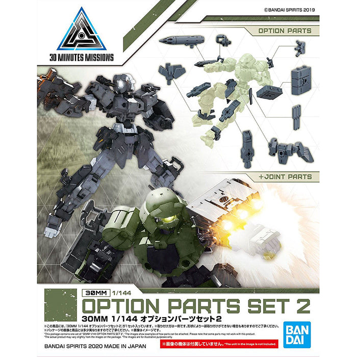 30MM W-06 Optional Parts Set 2 1/144