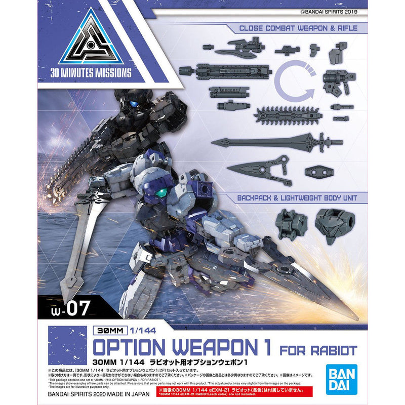 30MM W-07 Optional Weapon 1 for Rabiot 1/144