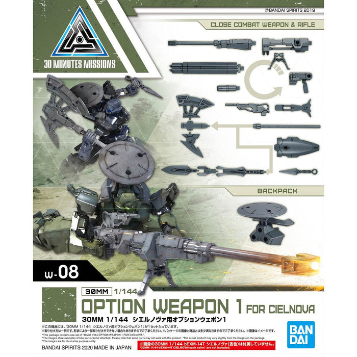 30MM W-08 Option Weapon 1 For Cielnova 1/144