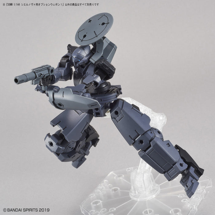 30MM W-08 Option Weapon 1 For Cielnova 1/144