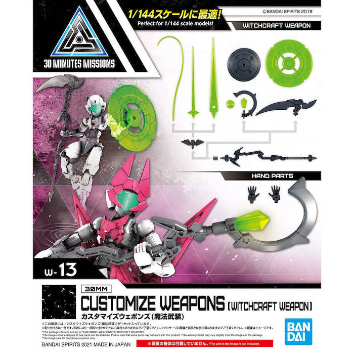 30MM W#013 Customize Weapons(Witchcraft Weapon) 1/144 