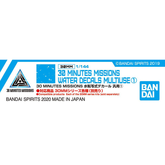 30MM Water Decal Multiuse 1 1/144