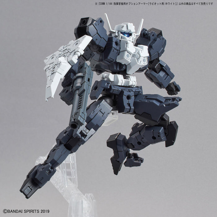 30MM OP-26 Option Armor for Commander [Rabiot Exclusive / White] 1/144