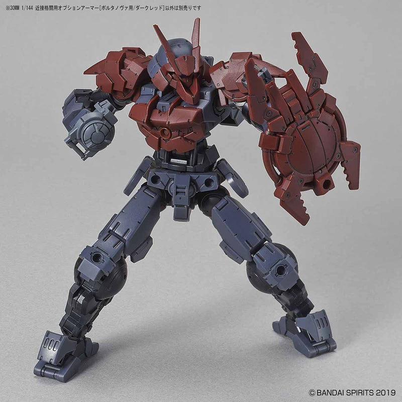 30MM OP-05 Option Armor for Close Combat [Portanova Excluisive/Dark Red] 1/144
