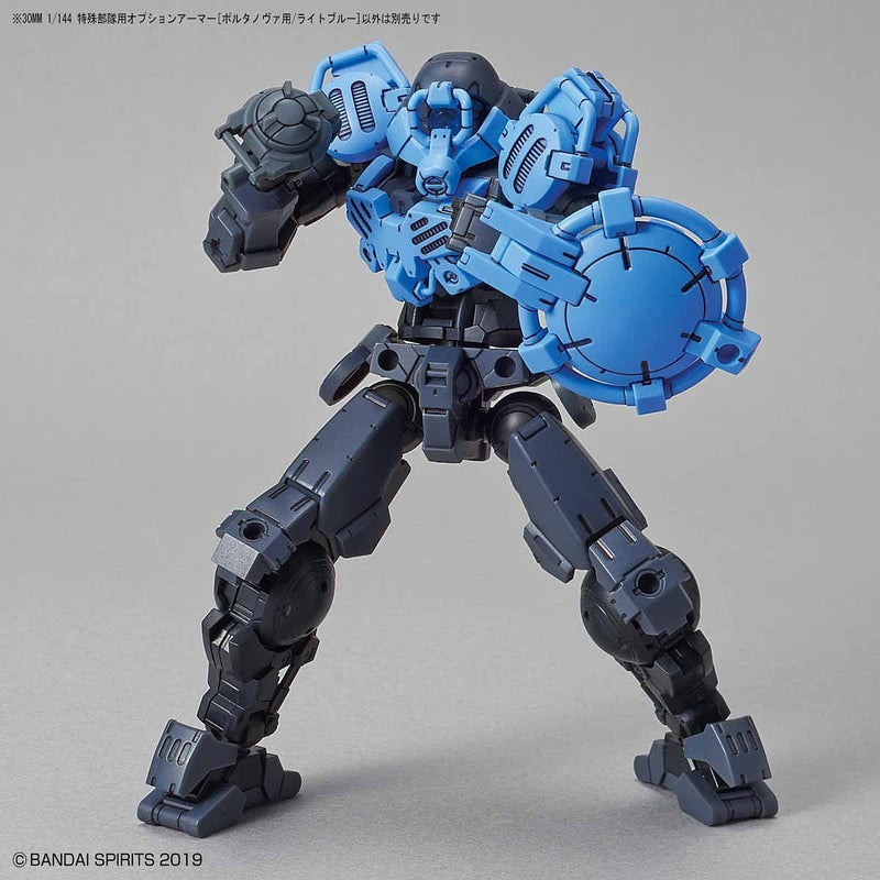 30MM OP-08 Option Armor for Special Forces [Portanova Exclusive/Light Blue] 1/144