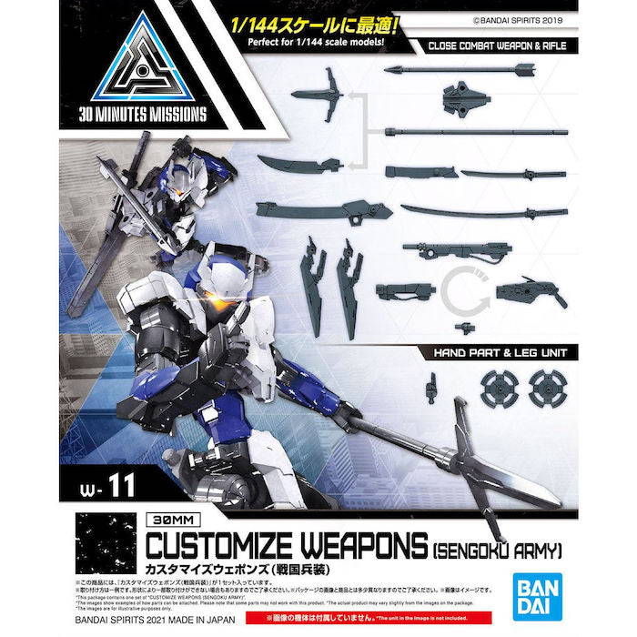 30MM #W011 Customized Weapons (Sengoku Army)