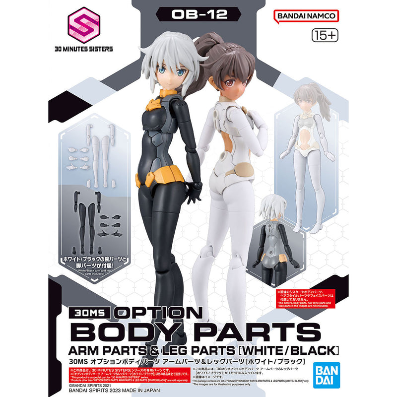 30MS OB-12 Option Body Parts Arm Parts & Leg Parts [White/Black] 1/144
