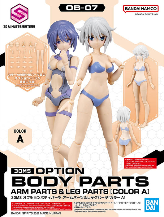 30MS OB-07 Option Body Parts Arm Parts & Leg Parts [Color A] 1/144